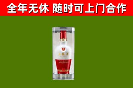 布拖县烟酒回收五粮液酒.jpg