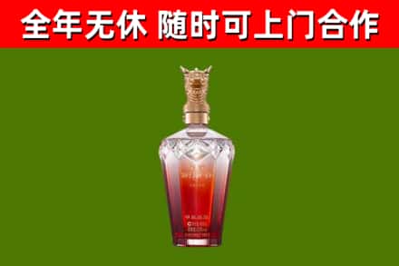 布拖县烟酒回收皇家剑南春龙年.jpg