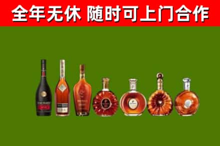 布拖县烟酒回收洋酒价格.jpg