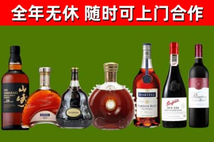 布拖县烟酒回收洋酒系列.jpg