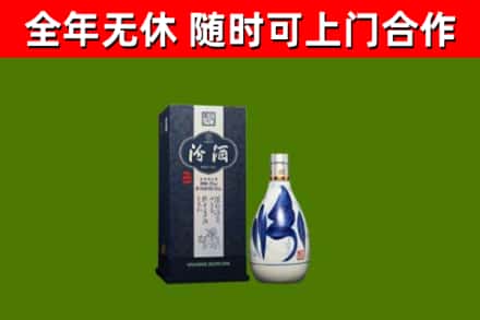 布拖县烟酒回收汾酒.jpg