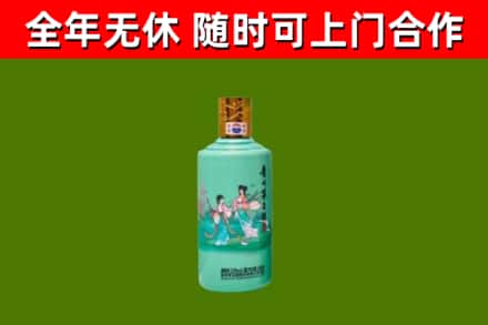 布拖县烟酒回收24节气茅台酒.jpg
