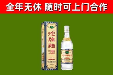 布拖县烟酒回收80沱牌曲酒2.jpg