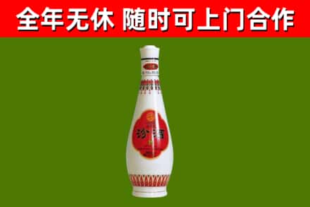 布拖县烟酒回收瓷瓶汾酒.jpg