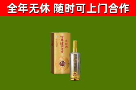 布拖县烟酒回收百年泸州.jpg
