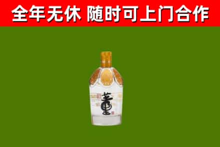 布拖县烟酒回收董酒.jpg