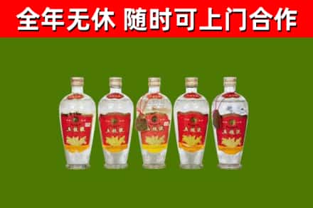 布拖县烟酒回收公斤五粮液.jpg