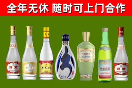 布拖县烟酒回收汾酒系列.jpg