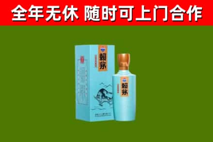 布拖县烟酒回收纪念赖茅.jpg
