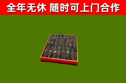 布拖县烟酒回收海参.jpg