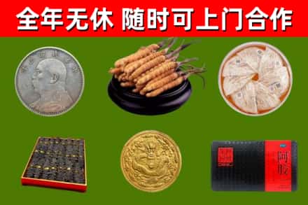 布拖县烟酒回收名贵礼品.jpg